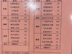 -宝燕壹号(徐汇店)