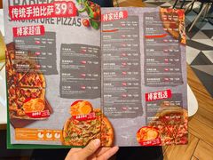 -棒约翰比萨·意面(肇嘉浜路店)