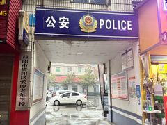-卫卫麻辣烫(建设新村路店)