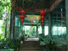 -火烈鸟餐厅