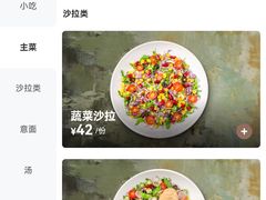 -ZAFFERANO西班牙海鲜饭(上海首店)