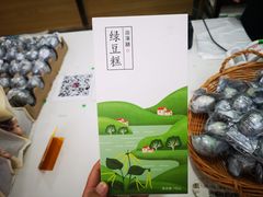 -仟吉KenGee(国贸360店)