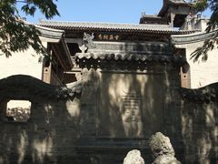 -山西王家大院
