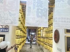 -但家香酥鸭(民生路总店)