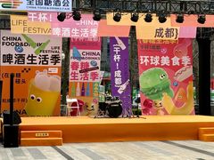 -合景·悠方(成都店)