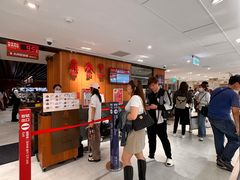 门面-鼎泰丰(南西店)