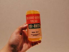 -马三洋芋片(兰州总店)