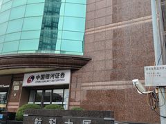 -上海行知堂中医门诊部