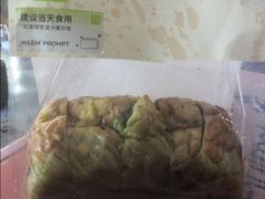 菠菜熏鸡吐司-奈雪的茶(金地广场店)