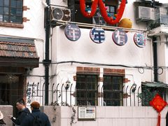 -安福路