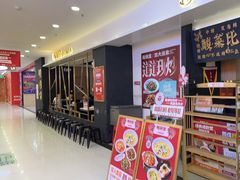 -蜀锦堂·川味现炒(襄阳武商汇店)