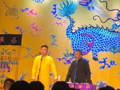 -德云社三庆园