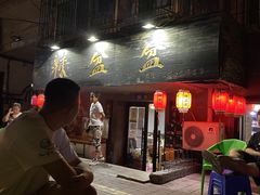 -辣盆盆麻辣小龙虾(哈尔滨总店)