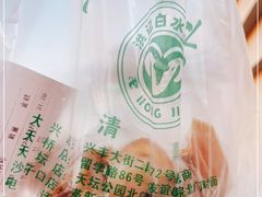 -洪记白水羊头(天坛店)