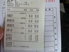 -金记猪肚鸡(琅西店)