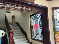 -富春茶社(国庆路店)