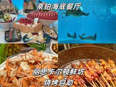 -亚龙湾站