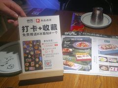 -纳瓦新疆菜(银都店)