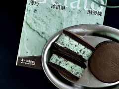 -辛一·铜锣烧(鸿寿坊店)
