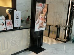 门面-书亦烧仙草(汇智中心概念店)