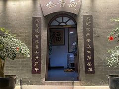 -生宇山珍野生菌汤锅•始于1999(双流古塔店)