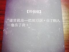 -呼吸沉浸式剧场(甘露园店)