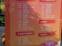 -盈香心动乐园