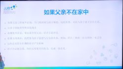 -广州和睦家医院·医学月子
