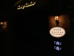 -橼舍鮨青木