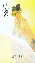 点击看大图 -盘子女人坊古装写真摄影(南京总店)