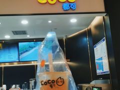 门面-CoCo都可(粤海天河城店)