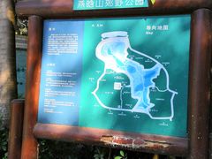 -燕晗山郊野公园