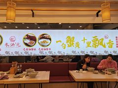 -朱洪元苏式面馆(绿宝广场店)