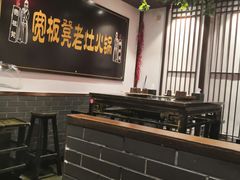 大堂-宽板凳老灶火锅(南礼士路店)