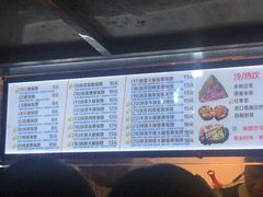 菜单-猫街饭团(顶澳仔猫街店)