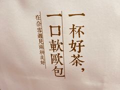 -奈雪的茶(新天地广场PRO店)