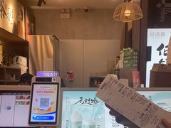 -茶话弄(中贸广场店)