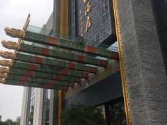 -宁波状元楼酒店(和义路店)