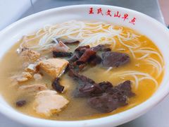 -文山荷鲜居(翠湖店)