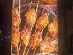 -管氏翅吧(马家堡店)