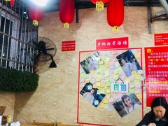 -左撇子私房面