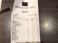 -MoMo牧场·寿喜烧专门店(长泰广场店)