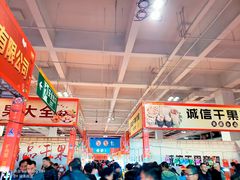 -甘肃国际会展中心