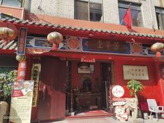 -芳草堂中医门诊部(怡芳苑店)