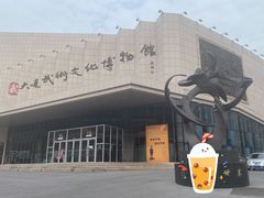 -大连武术文化博物馆
