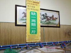 大堂-老船夫石锅苗苗鱼·老字号(三道堰总店)