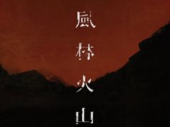 -幸福蓝海国际影城(烟台大悦城IMAX店)