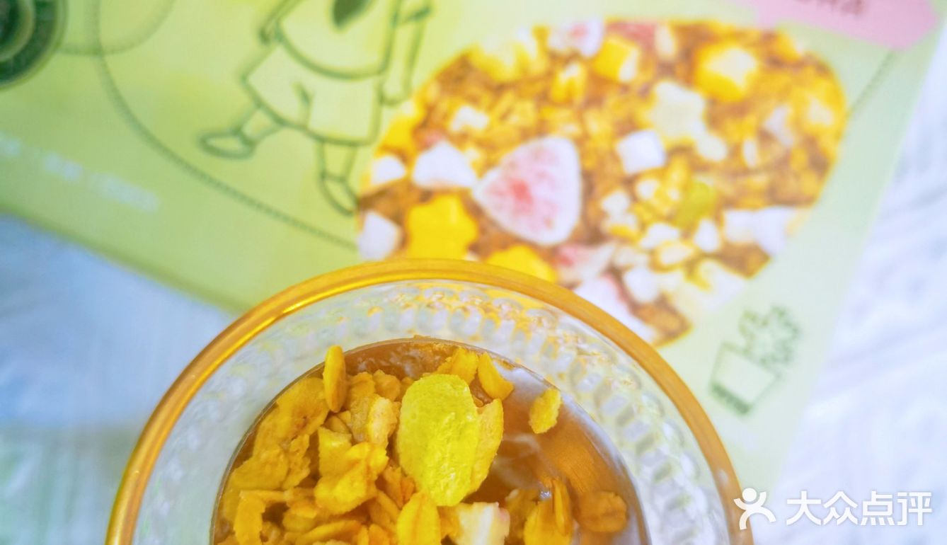 我是早餐小能手