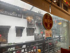 -同得兴 Since·1995 传统苏式面馆(十全街店)