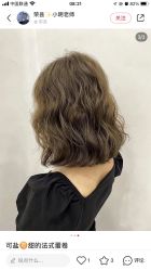 -菲·木田moontin造型salon